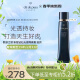 肌肤之钥（Cle de Peau）CPB 长管隔离霜37ml 光凝润采妆前霜 滋润 国际版 彩妆礼物