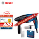 博世（BOSCH）GBH 220 2公斤多功能电锤/电钻/电镐/冲击钻+钻头附件 工具箱套装