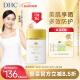 DHC金致焕彩倍护防晒乳50mL SPF50+ 防水保湿紧致小金帽【新品上市】