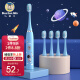 马博士 儿童电动牙刷3-6-12岁宇航员定制款蓝色（牙刷机身*1+刷头*4）