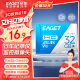 忆捷（EAGET）32GB TF（MicroSD）存储卡U3 V30  行车记录仪&安防监控专用内存卡 高速耐用