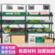 古达 蔬菜货架三层水果货架展示柜超市展示架果蔬架菜架子 黑色三层架子