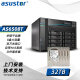 爱速特 asustor AS6508T（含8T企业盘*4块）8盘位万兆NAS网络存储器私有云盘家用公司文件共享NAS存储器32T