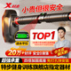 特步（XTEP）家用单杠室内引体向上器儿童成人免打孔门上健身器材运动吊杆 短 
