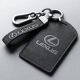 RosyClouds适用雷克萨斯LX570卡片式钥匙套改装LS500h钥匙包ES300h卡包男女 雷克萨斯卡套【碳黑+锌合金扣】