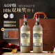 路易拉菲（LOUIS LAFON）法国原瓶进口红酒AOP波尔多干红葡萄酒 750ml*2瓶双支红酒礼盒装