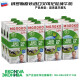MUHCKAR MAPKA 俄罗斯进口牛奶全脂奶纯牛奶生牛乳早餐奶盒装【俄罗斯国家馆 艾可尼娃3.5%脂肪含量1000MLX6盒