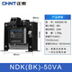 正泰（CHNT）控制变压器NDK/BK-50va 380V 220V转24V 36V 12V 50瓦NDK-50VA- 380/220
