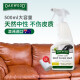 OAKWOOD澳洲真皮沙发清洁剂强力去污皮衣包包皮革皮具汽车皮质座椅清洗剂 500ML
