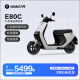 九号（Ninebot）电动摩托车E80C 铅酸电池智能电动车成人电瓶车72V【门店自提】 到门店选颜色 其他地区