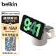 贝尔金（BELKIN）苹果无线充电器 MagSafe认证磁吸快充支架 苹果15W手机iPhone充电 手表Watch快充二合一 流沙色
