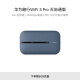 华为随行WiFi 3 Pro 天际通版 4G+全网通 随身wifi /300M高速上网  E5783-836 赠5GB流量