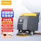 康佳（KONKA）手推式洗地机商用擦地机 商场学校超市机场工业工厂5002-D免维护款