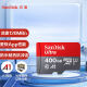 闪迪（SanDisk）400GB TF（MicroSD）存储卡 U1 C10 A1 至尊高速移动版 读速120MB/s 手机平板游戏机内存卡