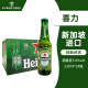 喜力（Heineken）荷兰原装进口喜力啤酒330ML*24瓶装整箱 330mL 24瓶 整箱装 新加坡产