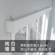致尚窗帘盒轨道一体遮挡盒平板式挡板成品盒子铝合金窗帘单轨道装饰板 【单轨+挡板一体】纯白墙装 1.7米