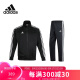 阿迪达斯 （adidas）运动套装春季外套长裤两件套跑步套装运动服 黑白（直筒裤） XL 