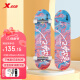 特步（XTEP）滑板四轮双翘板儿童滑板车成人专业男女青少年初学者刷街枫木板