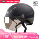 YEMA 3C认证359S电动摩托车头盔男女夏季防晒半盔安全帽新国标 亚黑花+咖短