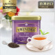 川宁（TWININGS）英国欧式大吉岭红茶听装进口茶叶散茶100g 可冷泡 临期 有效期至25年9月100g*1罐