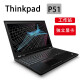 【二手9成新】联想ThinkPad 独显 E580 设计渲染笔记本电脑P51 P50 图形工作站 P51 I7 32G 1TB 4K屏 独显4G
