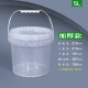 佳叶（JIAYE）加厚食品级塑料桶密封桶酱菜桶包装小水桶打包桶海蜇桶手提桶带盖 5L透明*2个