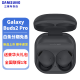 三星（SAMSUNG）Galaxy Buds2 Pro主动降噪真无线智能蓝牙耳机/AKG调校/环境音 哥特太空【赠送大礼包】