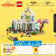 乐高（LEGO）积木拼装好朋友41757 奇妙植物园12岁+女孩儿童玩具情人节礼物