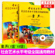 中国音乐学院童声考级教材1-6 7-10级 声乐基础教程 少儿练习曲集 儿童歌唱练习曲谱声乐书籍 