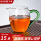 拜杰玻璃公道杯耐用分茶器茶海普洱红茶家用茶具配件 大容量360ml