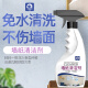 洗诺（XINUO）墙布专用清洁剂墙纸壁布沙发壁纸地毯免水洗清洗剂家用去污神器