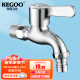 科固（KEGOO）洗衣机水龙头 单冷四分拖布池家用快开水嘴小龙头加厚K220306