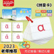 艾杰普（JEPPE）一年级拼音卡片字母汉语拼音声母韵母表卡片方款拼音卡儿童玩具六一儿童节礼物