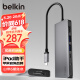 贝尔金（BELKIN）Type-C扩展坞 高效7合1拓展 iPad苹果电脑转接 PD供电100W 笔记本HDMI投屏 USB/SD读卡 兼容雷电口