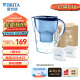 碧然德（BRITA） 过滤净水器 家用滤水壶 净水壶 海洋系列 3.5L蓝色 一壶3芯装 环保加固包装