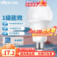 雷士（NVC）LED球泡家用商用大功率灯泡高亮节能14瓦正白光【一级能效】