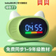 BOBY 波比熊波比熊智能闹钟T7多功能语音对话控制时间管理器充电学生卡通闹铃 清新绿