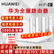 华为路由器千兆wifi6+家用无线5G双频ax3000M电竞漏油器t穿墙王全屋wifi信号放大器7光纤增强宿舍路由 增强穿墙版【3000兆+信号扩大器】WiFi6+ 晒单礼品 魔方插座 红包/插座2选