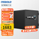 迪堡（Diebold）防火保险柜防盗防水入墙大小型家用保险箱电子密码全钢防火柜 防火1B-14(宽470*深528*高355)