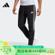 阿迪达斯 （adidas）男子 足球系列TIRO23L WOV PNT运动 长裤IB5012 A/S码