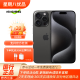 Apple iPhone 15 Pro Max 苹果15promax 国行全网通5G 双卡双待手机 黑色钛金属 {评价有礼} 256G[赠快充礼包] 99新