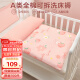 BEYONDHOME BABY婴儿全棉床褥幼儿园垫被可水洗宝宝儿童午睡床垫粉兔小桃60*120cm