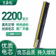 百嘉伟 联想 Lenovo G50-30 G50-80 Z40-70 G400s Z505 L12L4A02 L12L4E01 L12M4A02 L12M4E01笔记本电池 原厂电池大小2200毫安通