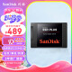 闪迪（SanDisk）1TB SSD固态硬盘 SATA3.0接口 台式机笔记本DIY稳定兼容 加强版-电脑升级优选｜西部数据出品