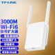 TP-LINK千兆双频wifi6信号放大器增强扩大5g网络无线扩展加强中继家用路由穿墙王tplink AX3000M~WiFi6信号增强器
