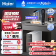 海尔（Haier）鲜活水净热一体鲜腾加热直饮一体机恒星KL7家用净水器即热零冷水厨下式RO反渗透过滤器直饮机1560