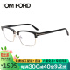 汤姆.福特（TOM FORD）眼镜框男女近视眼镜架光学镜架TF5635-DB-001 55MM+佳锐镜片1.60