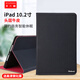 多兰德苹果ipad10.2英寸平板电脑保护套壳真皮第7代2019款A2197/A2198智能皮套防摔 ipad 2019 (10.2英寸）蓝色