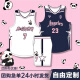 无敌彪美式篮球服套装男女比赛定制球衣训练队服儿童球服背心印字号订制 255-白配粉色 2XL码