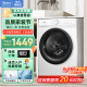 美的（Midea）滚筒洗衣机全自动白色10公斤食用级除菌BLDC变频节能95°高温筒自洁 以旧换新MG100V11D[官方直发]